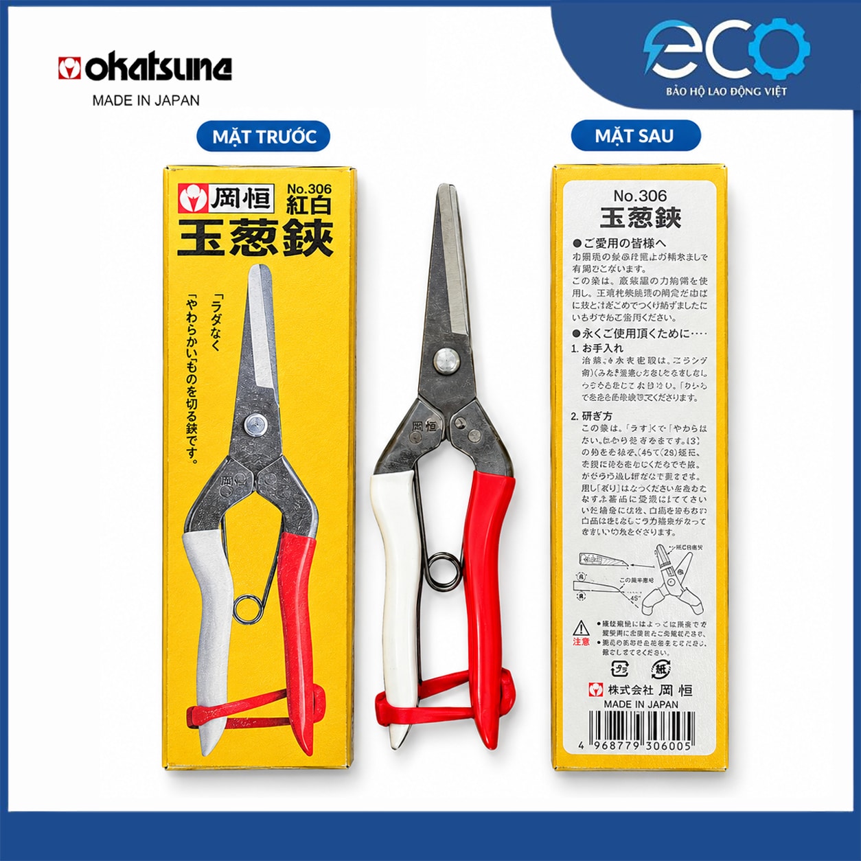 kéo tỉa cành Okatsune No.306 kéo tỉa cành Okatsune No.306