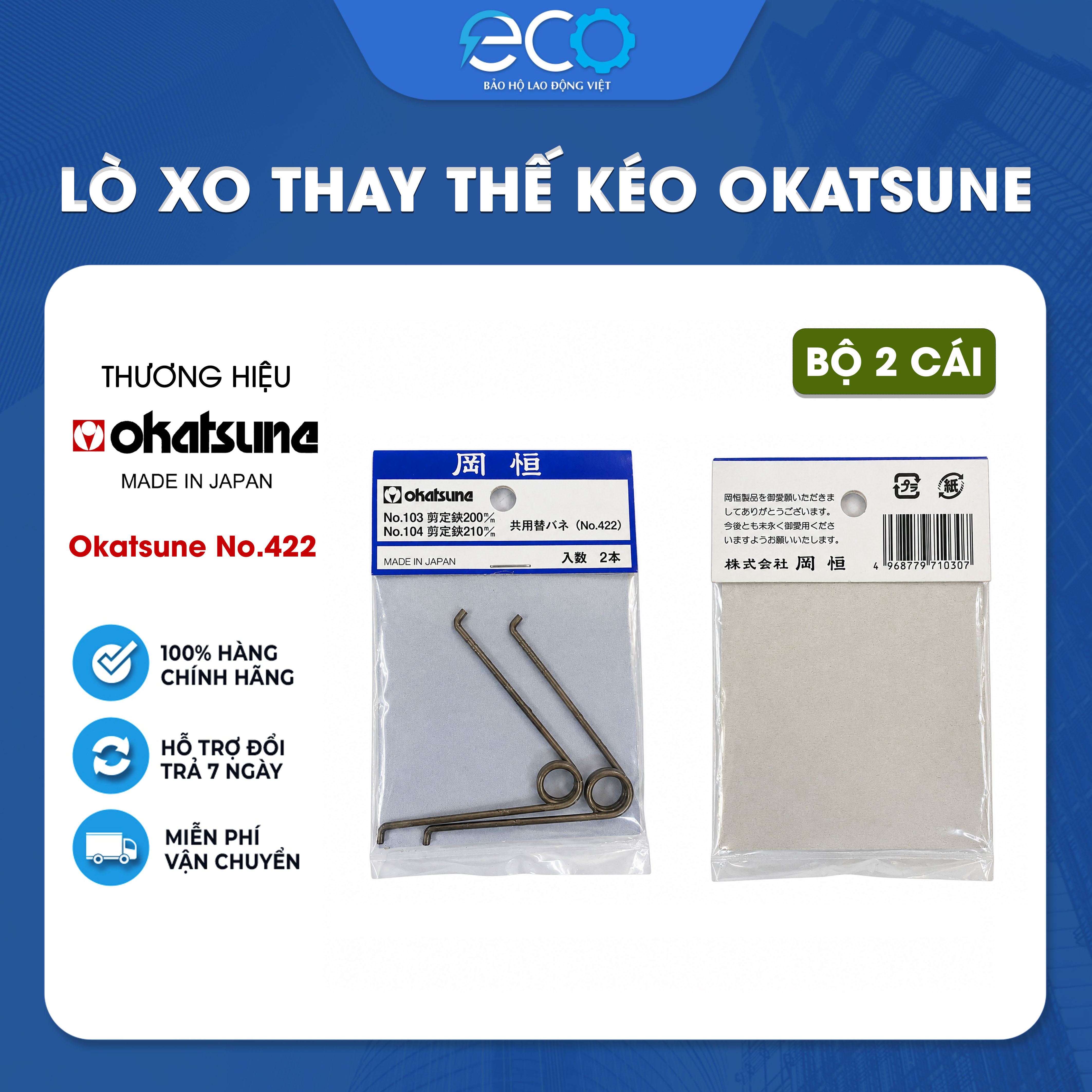 Bộ 2 Lò Xo Thay Thế Okatsune No.422 Cho Kéo Cắt Cành No.103, No.104 Nhật Bản