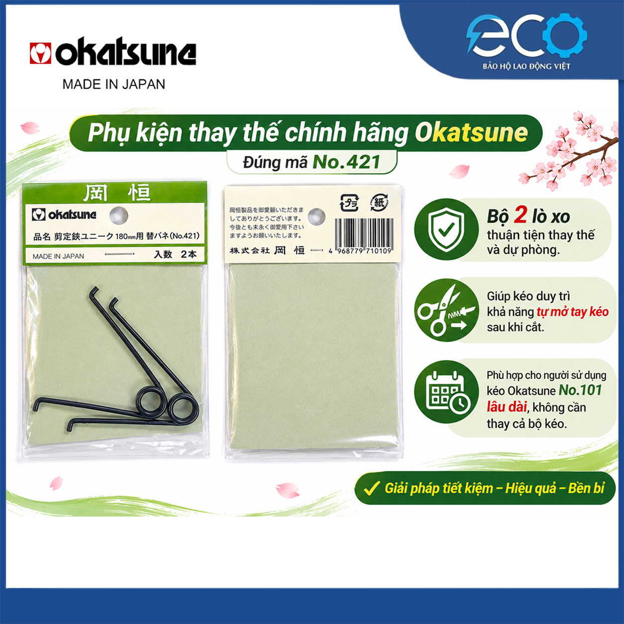 Bộ 2 Lò Xo Okatsune No.421 Nhật Bản – Lò Xo Thay Thế Kéo Cắt Cành No.101 Chính Hãng