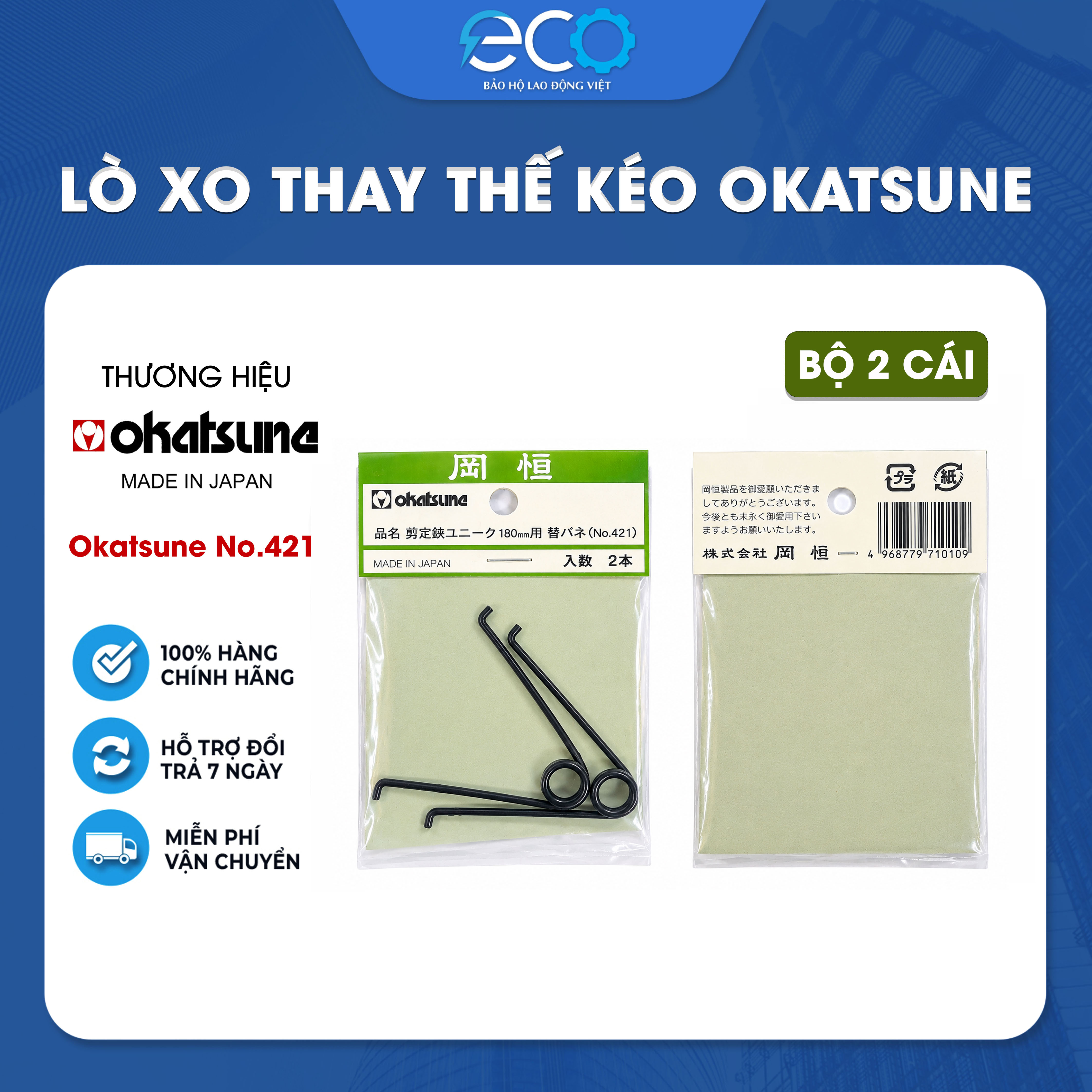 Bộ 2 Lò Xo Thay Thế Okatsune No.421 Cho Kéo Cắt Cành No.101 Nhật Bản Chính Hãng