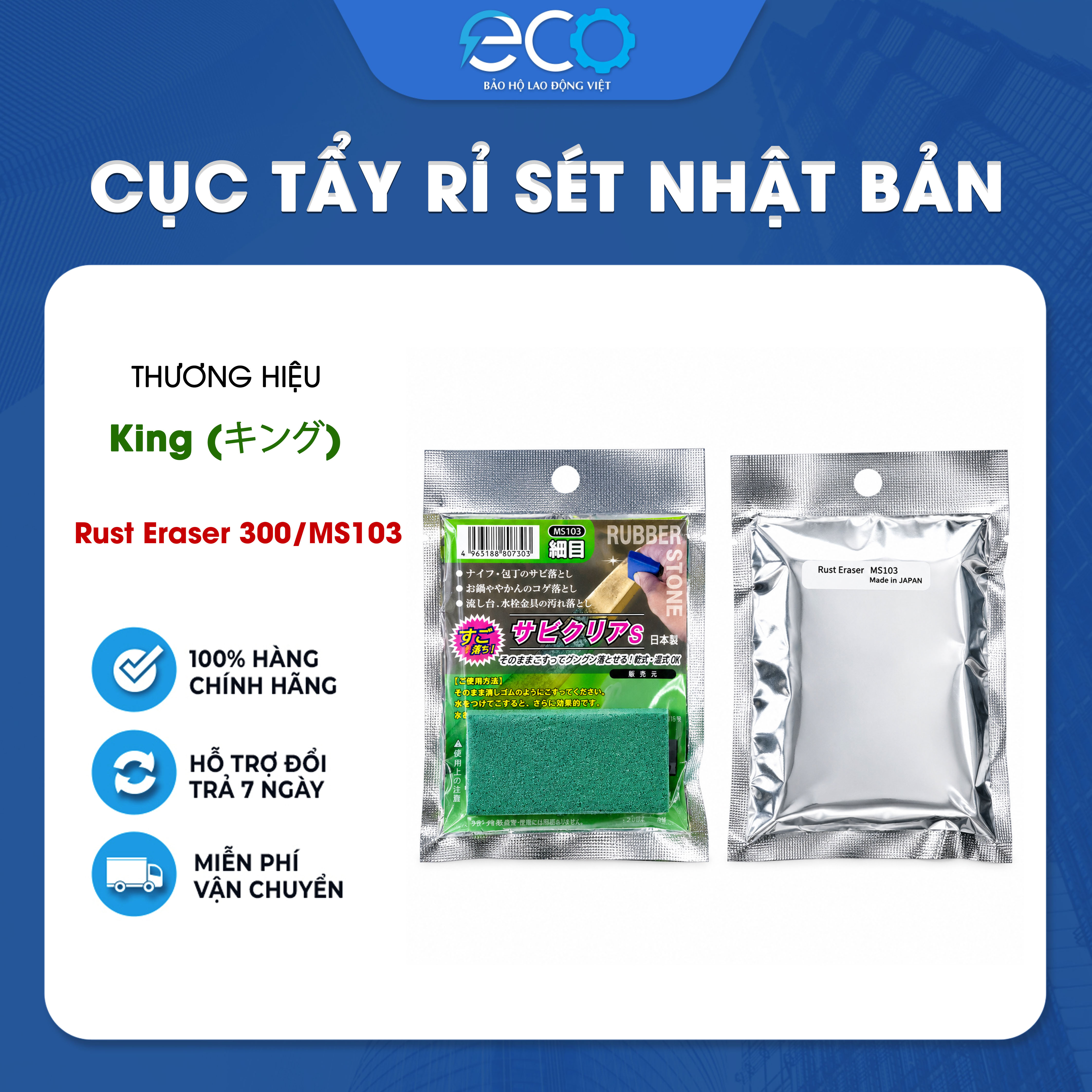 Cục Tẩy Gỉ Sét Rust Eraser #240 300/MS103 Nhật Bản – Tẩy Gỉ Dao Kéo, Dụng Cụ Kim Loại